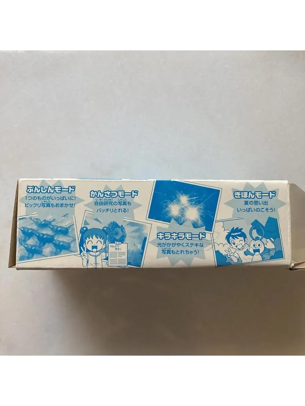 Working Japanese Elementary School Children 35mm Film Toy Camera Novelty Gift